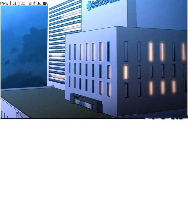 韩国漫画暴君会长的娇媳们韩漫_暴君会长的娇媳们-第11话-霸气会长好性感在线免费阅读-韩国漫画-第178张图片