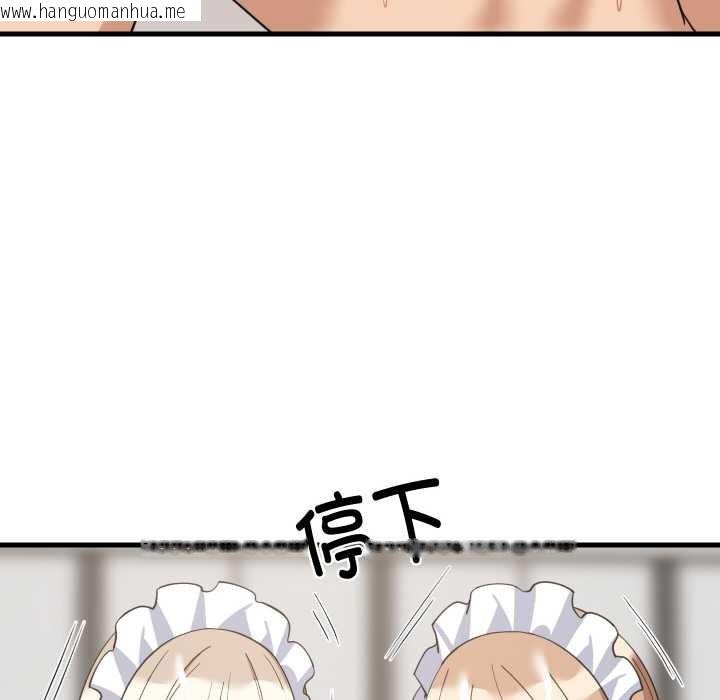 韩国漫画难缠姐妹偏要和我同居韩漫_难缠姐妹偏要和我同居-第66话在线免费阅读-韩国漫画-第25张图片