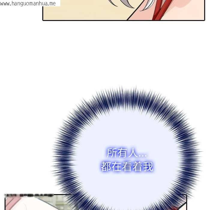 韩国漫画异世界骑士团长韩漫_异世界骑士团长-第41话在线免费阅读-韩国漫画-第108张图片