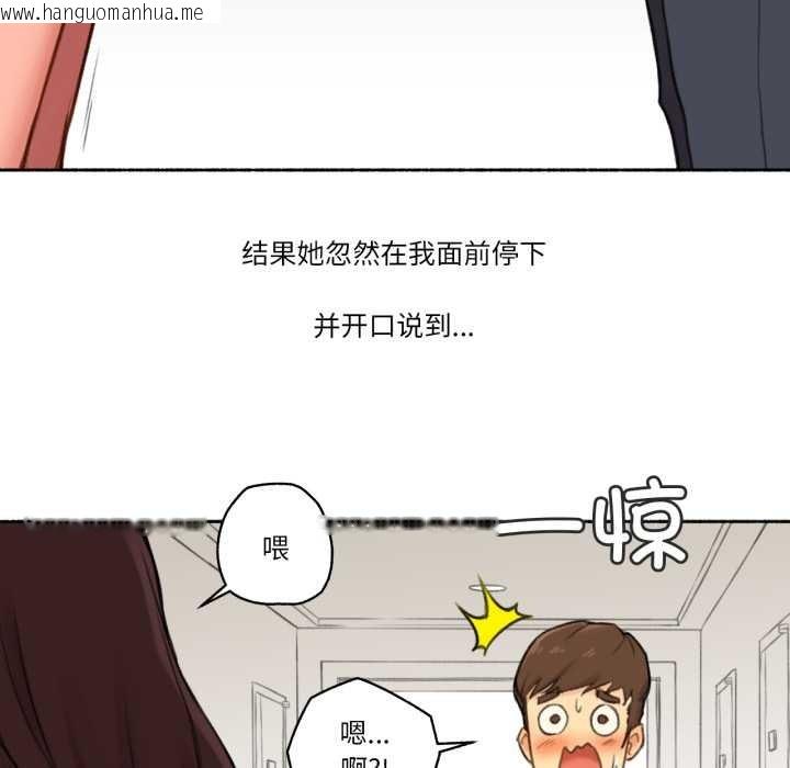 韩国漫画难以置信的故事！韩漫_难以置信的故事！-第14话在线免费阅读-韩国漫画-第102张图片