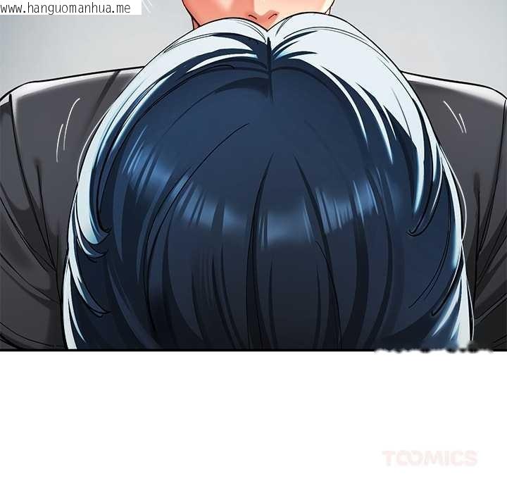 韩国漫画后宫之王韩漫_后宫之王-第56话在线免费阅读-韩国漫画-第30张图片