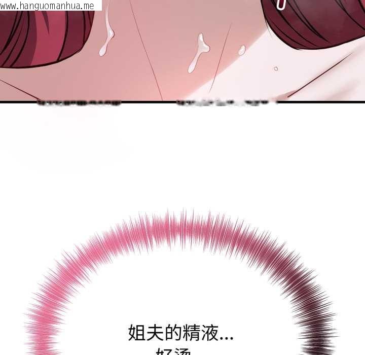 韩国漫画错位的星辰/今天也要加油韩漫_错位的星辰/今天也要加油-第18话在线免费阅读-韩国漫画-第189张图片