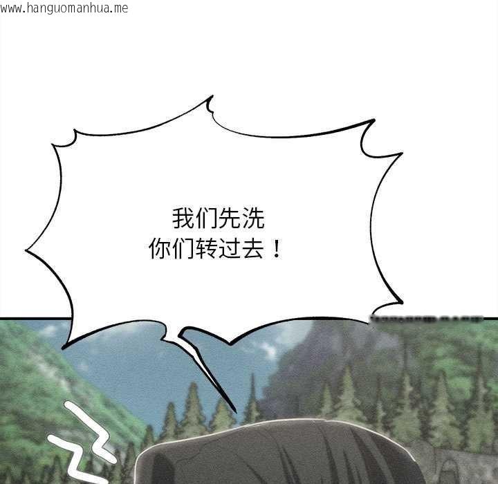 韩国漫画危险同学会韩漫_危险同学会-第90话在线免费阅读-韩国漫画-第7张图片