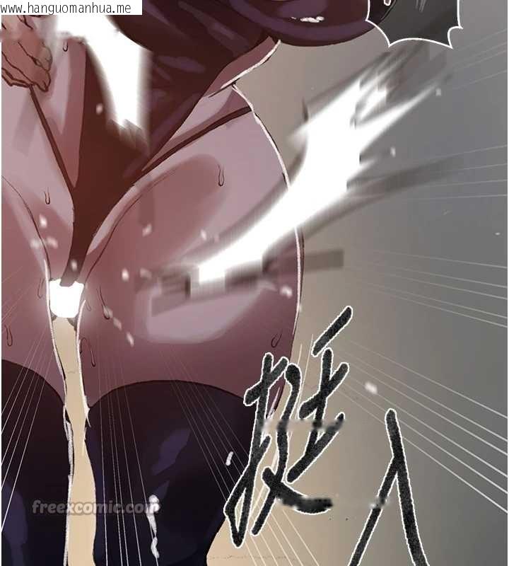 韩国漫画秘密教学韩漫_秘密教学-第288话-尊重同伴的战斗服在线免费阅读-韩国漫画-第75张图片