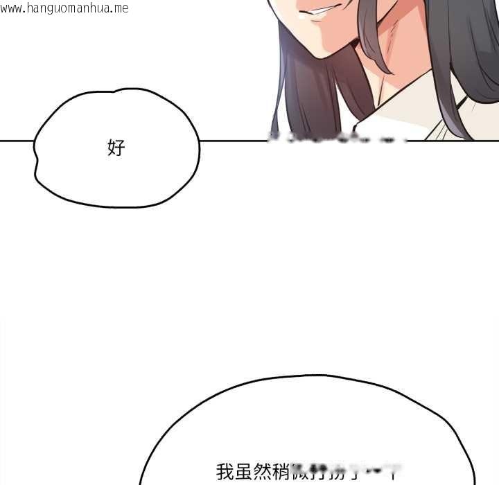 韩国漫画爸爸也疯狂韩漫_爸爸也疯狂-第31话在线免费阅读-韩国漫画-第80张图片