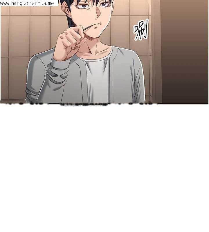 韩国漫画倒追游戏韩漫_倒追游戏-第23话-需要更多的多巴胺在线免费阅读-韩国漫画-第78张图片