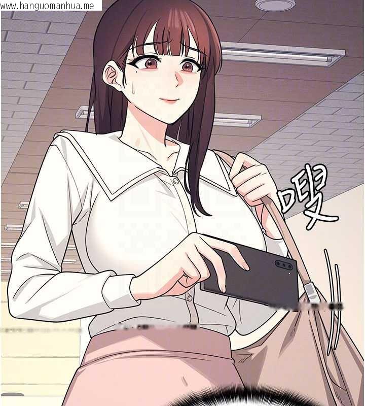 韩国漫画羞耻课堂韩漫_羞耻课堂-第9话-做错事就是要受罚在线免费阅读-韩国漫画-第137张图片