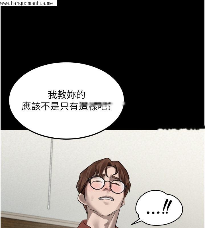 韩国漫画堕落物语2韩漫_堕落物语2-第31话-意淫对象的销魂服务在线免费阅读-韩国漫画-第221张图片