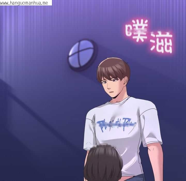 韩国漫画男人止步韩漫_男人止步-第27话在线免费阅读-韩国漫画-第109张图片