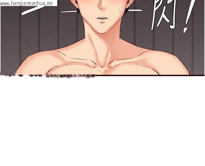 韩国漫画熟女自助餐韩漫_熟女自助餐-第59话-与阿姨们的性爱马拉松在线免费阅读-韩国漫画-第11张图片