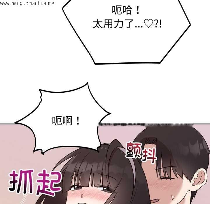 韩国漫画难言之秘韩漫_难言之秘-第23话在线免费阅读-韩国漫画-第91张图片