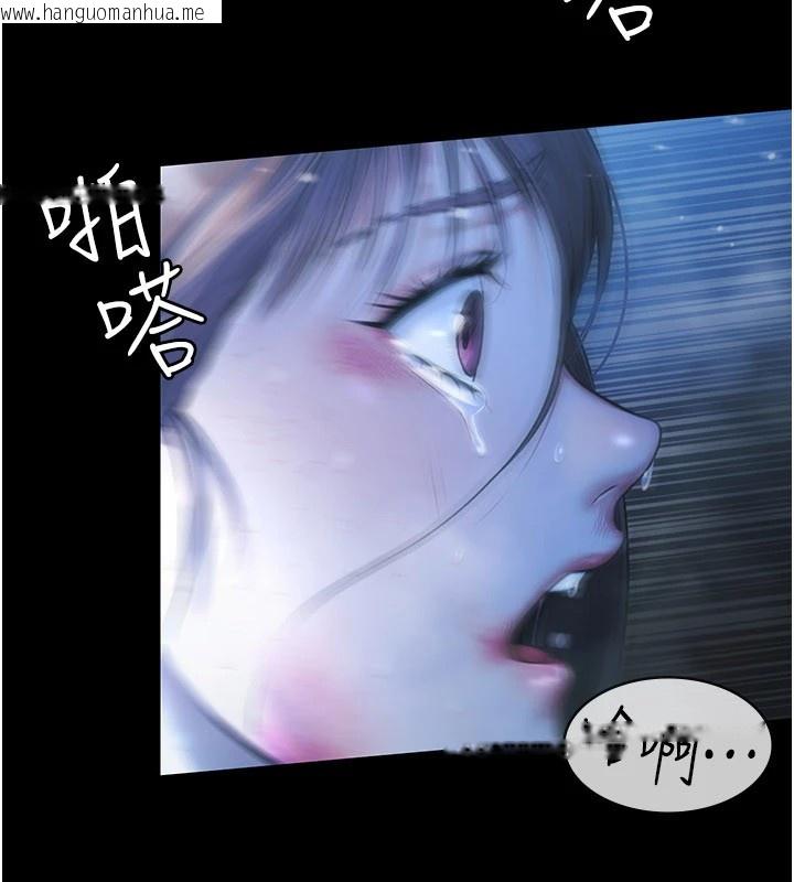 韩国漫画极乐泳池趴韩漫_极乐泳池趴-第1话-上流社会的隐密派对在线免费阅读-韩国漫画-第11张图片