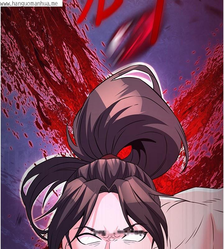 韩国漫画炼欲:色魔再临韩漫_炼欲:色魔再临-第14话-极致痛苦带来极致高潮在线免费阅读-韩国漫画-第47张图片