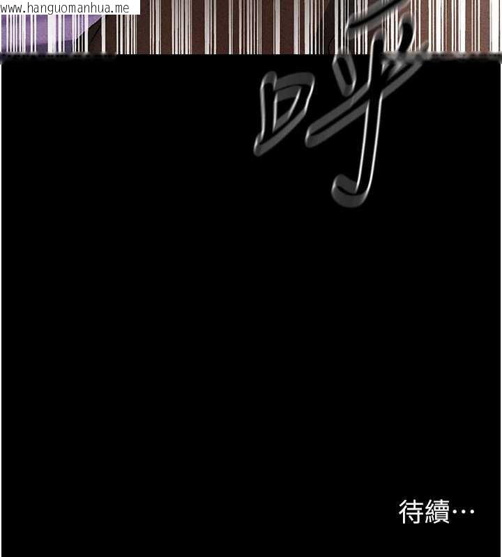 韩国漫画人妻猎人韩漫_人妻猎人-第103话-初遇执法美魔女在线免费阅读-韩国漫画-第154张图片