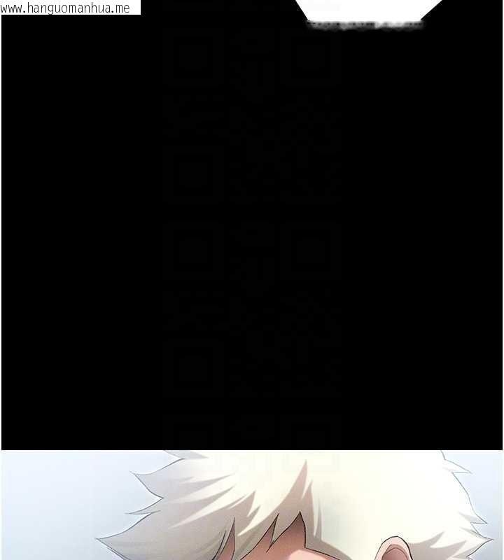 韩国漫画太妹攻略指南韩漫_太妹攻略指南-第46话-别对我妹下手…!在线免费阅读-韩国漫画-第114张图片