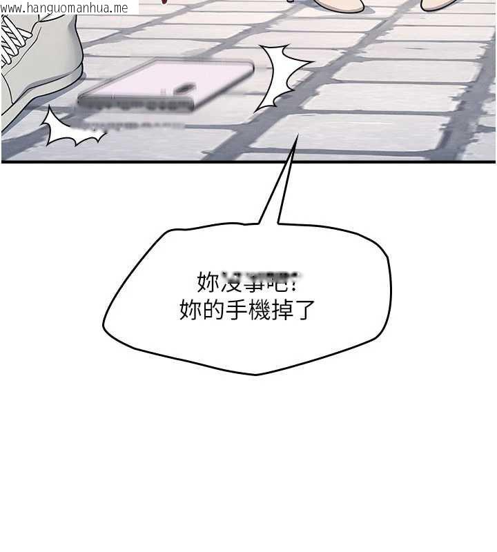 韩国漫画羞耻课堂韩漫_羞耻课堂-第9话-做错事就是要受罚在线免费阅读-韩国漫画-第99张图片