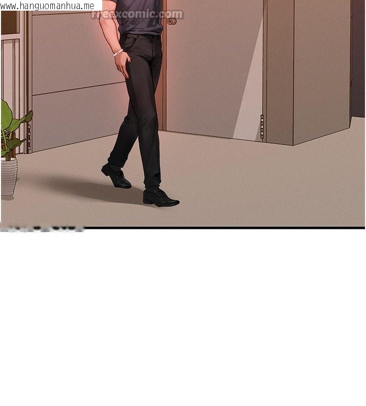 韩国漫画等价交换人生韩漫_等价交换人生-第34话-心怀不轨的电影院约会在线免费阅读-韩国漫画-第126张图片