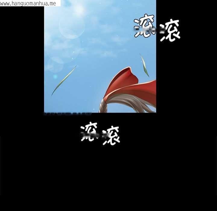 韩国漫画小姐韩漫_小姐-第92话在线免费阅读-韩国漫画-第41张图片