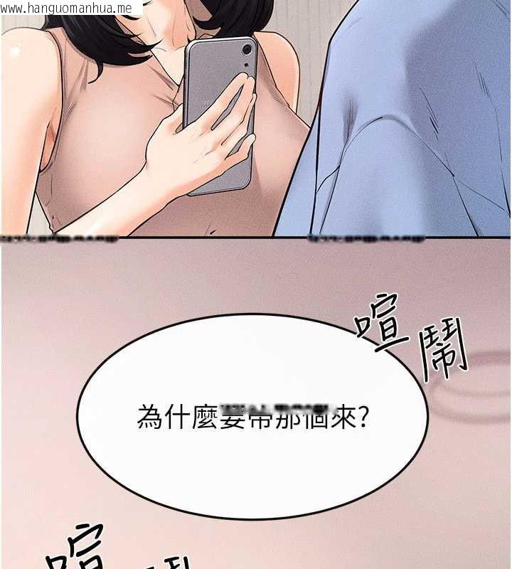 韩国漫画继母与继姐韩漫_继母与继姐-第94话-姐姐也过来一起玩嘛在线免费阅读-韩国漫画-第34张图片