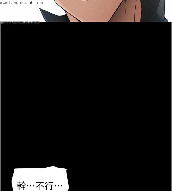 韩国漫画太妹攻略指南韩漫_太妹攻略指南-第45话-试图越狱的奴隶们在线免费阅读-韩国漫画-第132张图片