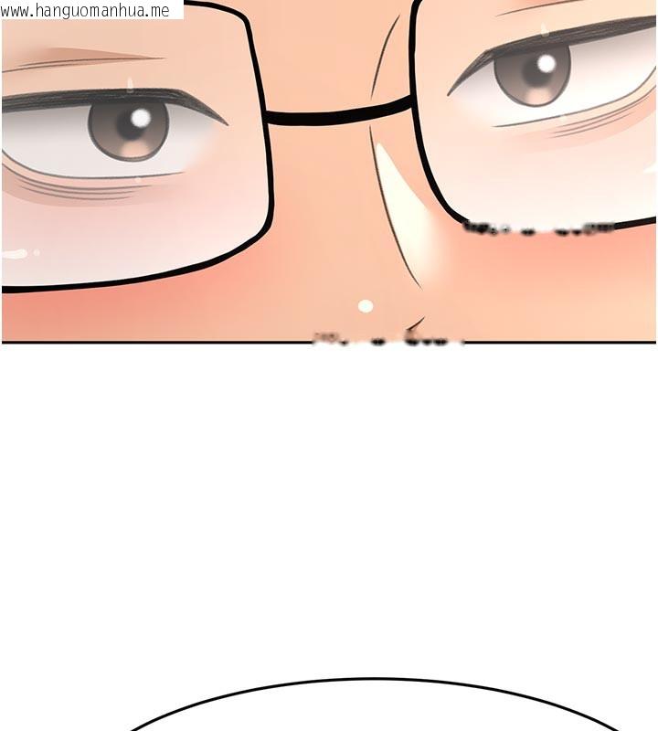 韩国漫画顶加套房的春天韩漫_顶加套房的春天-第41话-公狗的服从训练在线免费阅读-韩国漫画-第110张图片