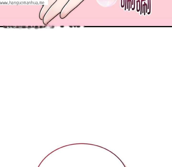 韩国漫画神雕闯都市/强雕：都市润女传说韩漫_神雕闯都市/强雕：都市润女传说-第13话在线免费阅读-韩国漫画-第117张图片