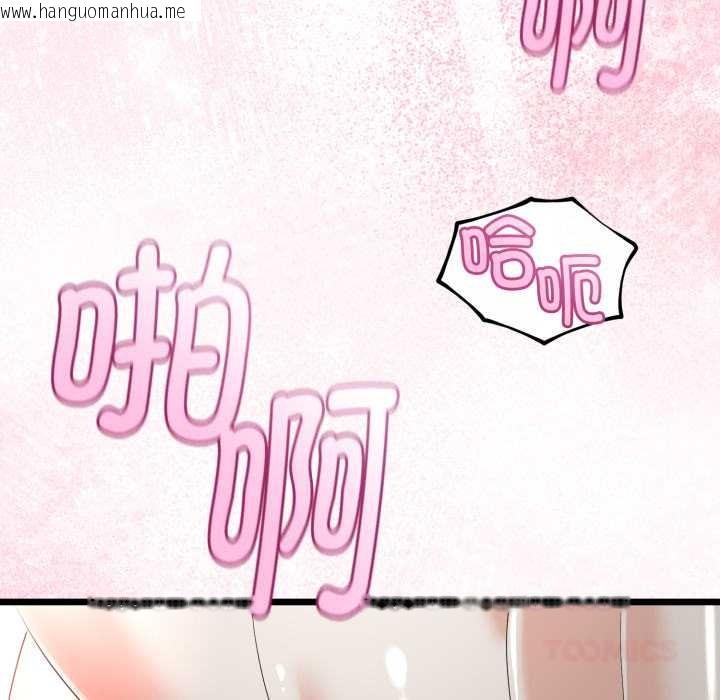 韩国漫画与初恋的意外同居韩漫_与初恋的意外同居-第38话在线免费阅读-韩国漫画-第93张图片