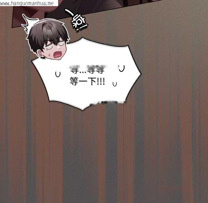 韩国漫画神圣陷阱韩漫_神圣陷阱-第16话在线免费阅读-韩国漫画-第36张图片