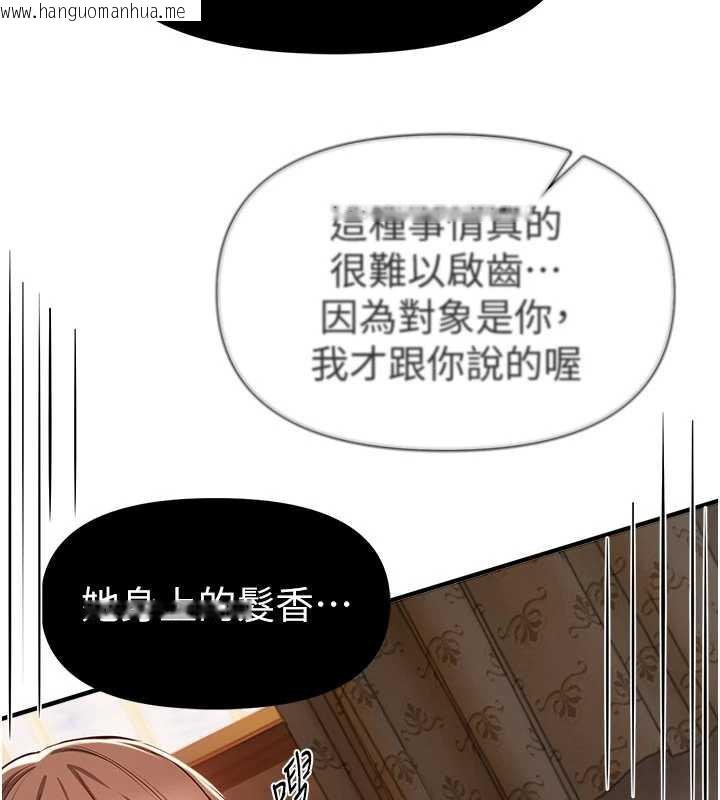 韩国漫画Beautiful-Days韩漫_Beautiful-Days-第56话-边看我羞耻的模样边插入在线免费阅读-韩国漫画-第95张图片