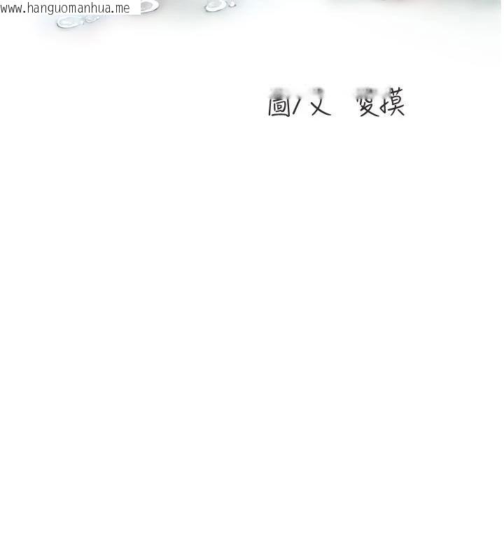 韩国漫画水电工日志韩漫_水电工日志-第109话-目睹夫妻在床上恩爱在线免费阅读-韩国漫画-第26张图片