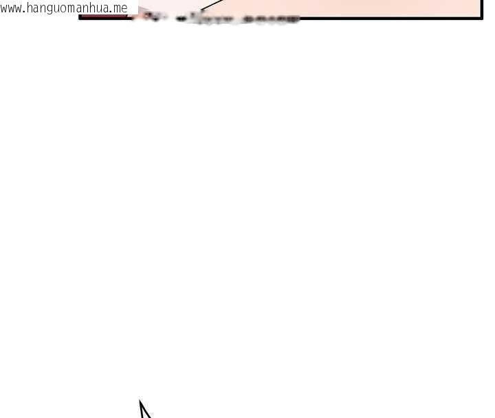 韩国漫画玩转学姐韩漫_玩转学姐-第84话-邀门外旧友加入战局在线免费阅读-韩国漫画-第91张图片