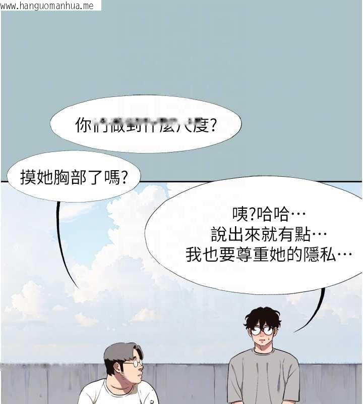 韩国漫画不要恋爱要打砲韩漫_不要恋爱要打砲-第15话-唯命是从的女职员在线免费阅读-韩国漫画-第95张图片