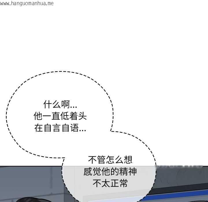 韩国漫画耳边的初恋鬼神韩漫_耳边的初恋鬼神-第2话在线免费阅读-韩国漫画-第26张图片