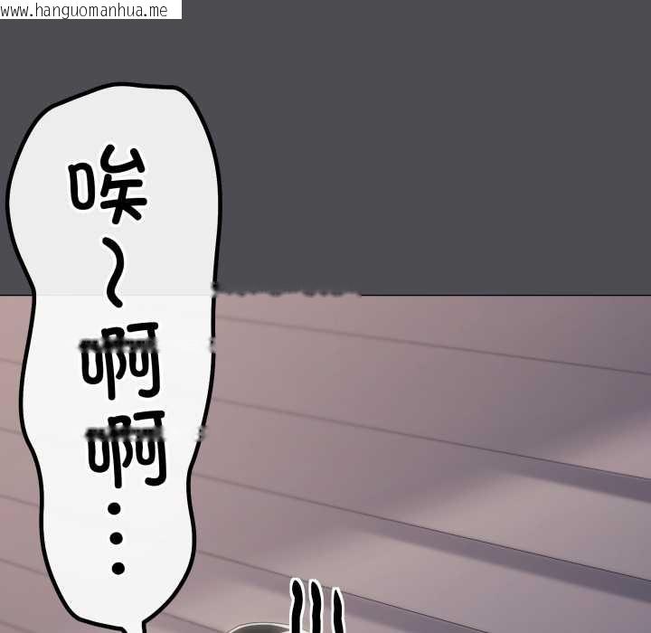 韩国漫画家人之间这样不好吧？韩漫_家人之间这样不好吧？-第68话在线免费阅读-韩国漫画-第23张图片