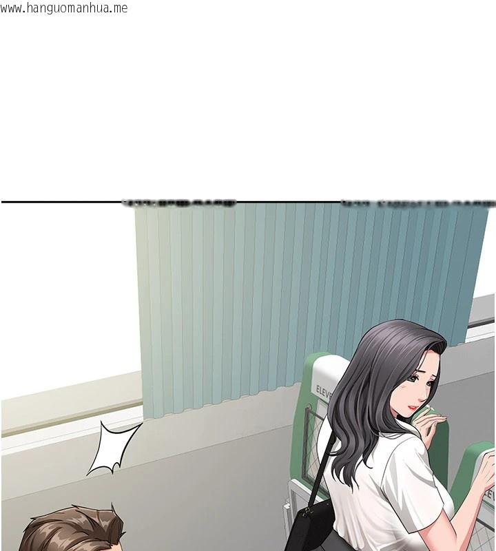 韩国漫画罪爱人妻韩漫_罪爱人妻-第1话-火车上的隐密贴贴在线免费阅读-韩国漫画-第83张图片