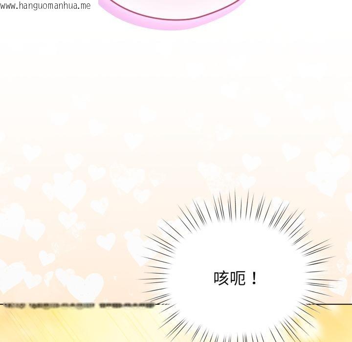 韩国漫画配角的生存任务韩漫_配角的生存任务-第38话在线免费阅读-韩国漫画-第30张图片