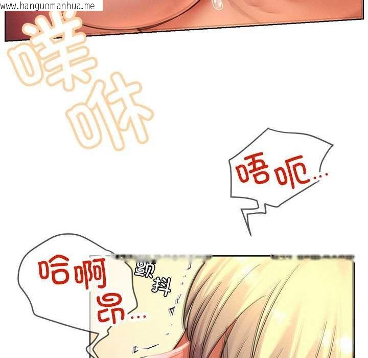 韩国漫画屋檐下的光/当我们住在一起韩漫_屋檐下的光/当我们住在一起-第96话在线免费阅读-韩国漫画-第96张图片