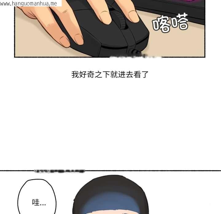 韩国漫画难以置信的故事！韩漫_难以置信的故事！-第16话在线免费阅读-韩国漫画-第12张图片