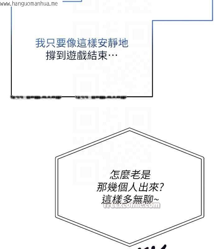 韩国漫画校园成人礼韩漫_校园成人礼-第10话-和学姐们亲密接触在线免费阅读-韩国漫画-第126张图片