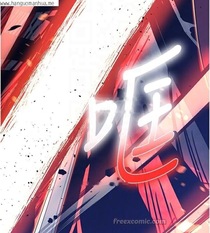 韩国漫画炼欲:色魔再临韩漫_炼欲:色魔再临-第13话-混帐，那不就是中出吗?在线免费阅读-韩国漫画-第42张图片