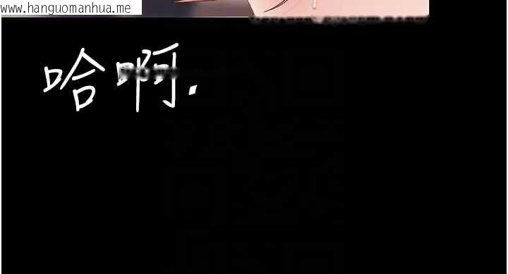 韩国漫画复仇母女丼韩漫_复仇母女丼-第124话-终于问出口的话在线免费阅读-韩国漫画-第65张图片