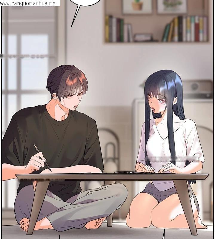 韩国漫画老师的亲密指导韩漫_老师的亲密指导-第71话-一日限定女仆学堂在线免费阅读-韩国漫画-第154张图片