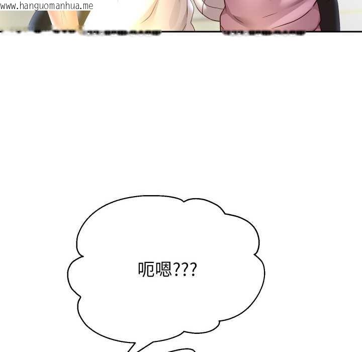 韩国漫画重生之长枪无敌韩漫_重生之长枪无敌-第78话在线免费阅读-韩国漫画-第118张图片