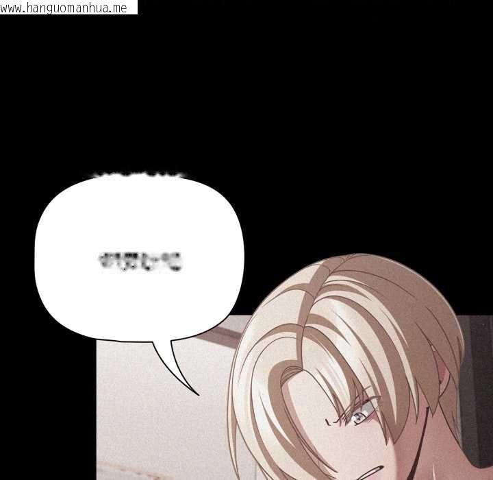 韩国漫画幸福来得太突然韩漫_幸福来得太突然-第45话在线免费阅读-韩国漫画-第76张图片