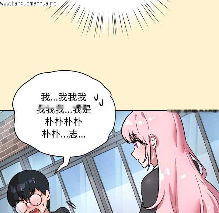 韩国漫画耳边的初恋鬼神韩漫_耳边的初恋鬼神-第1话在线免费阅读-韩国漫画-第82张图片