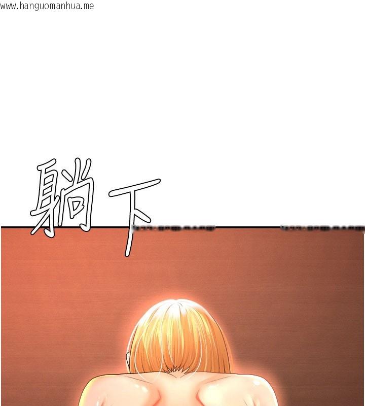 韩国漫画肉体审判韩漫_肉体审判-第24话-金发美女性爱秀在线免费阅读-韩国漫画-第3张图片