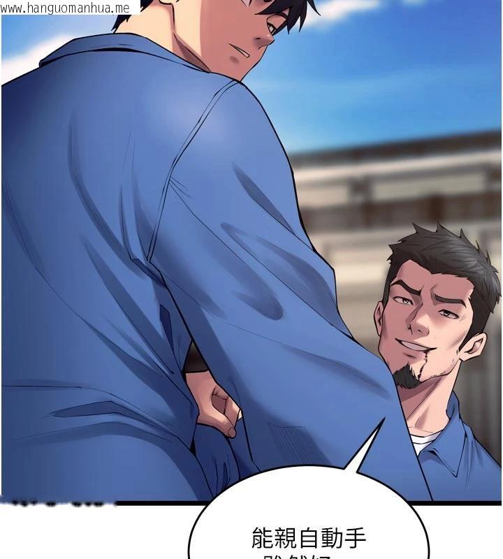 韩国漫画狱火重生韩漫_狱火重生-第39话-你这样会害我怀孕在线免费阅读-韩国漫画-第78张图片