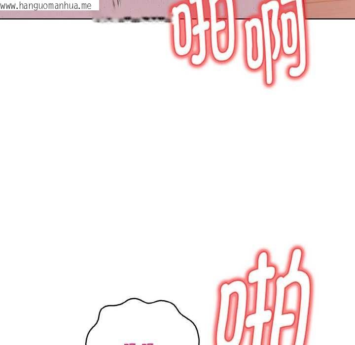 韩国漫画欲演越烈/捕捉美少女韩漫_欲演越烈/捕捉美少女-第14话在线免费阅读-韩国漫画-第52张图片