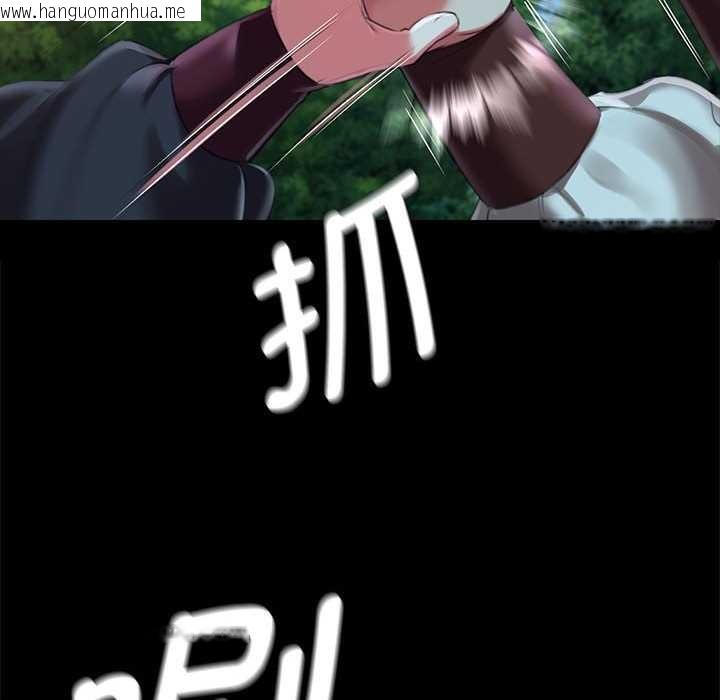 韩国漫画小姐韩漫_小姐-第92话在线免费阅读-韩国漫画-第90张图片