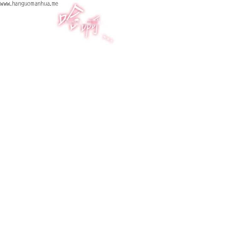 韩国漫画恋爱大富翁韩漫_恋爱大富翁-第43话-你想和我做吗?在线免费阅读-韩国漫画-第74张图片